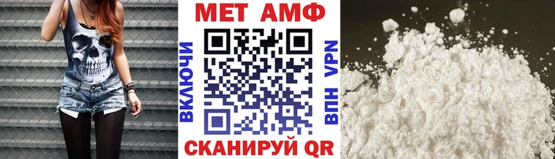 АМФ 98% Северодвинск