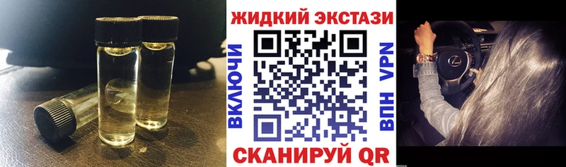 Бутират оксибутират дарнет шоп Северодвинск