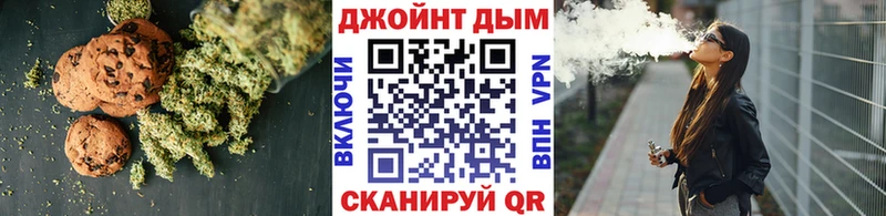 Печенье с ТГК марихуана  shop телеграм  Северодвинск 