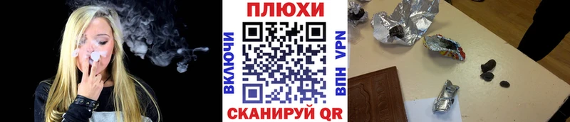ГАШИШ Ice-O-Lator где продают Северодвинск