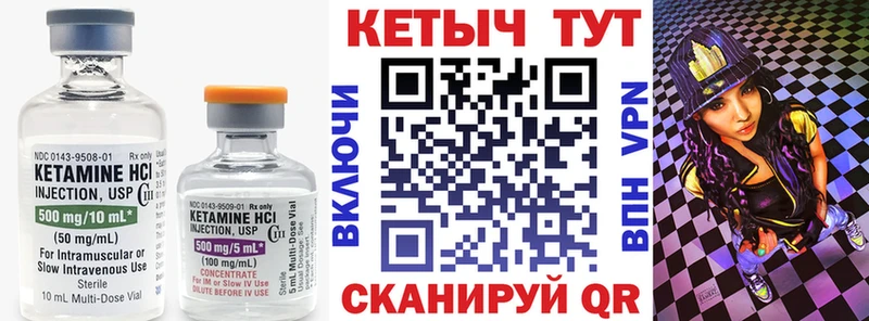 блэк спрут ONION  Северодвинск  Кетамин ketamine 