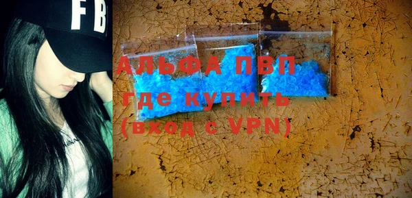 мефедрон VHQ Вязьма