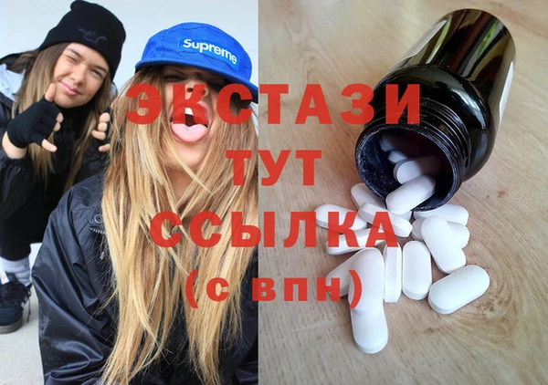 мефедрон VHQ Вязьма