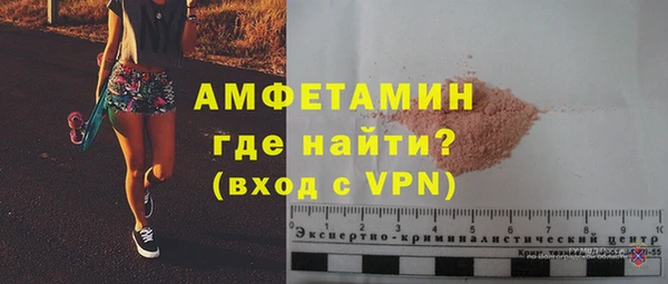 мефедрон VHQ Вязьма