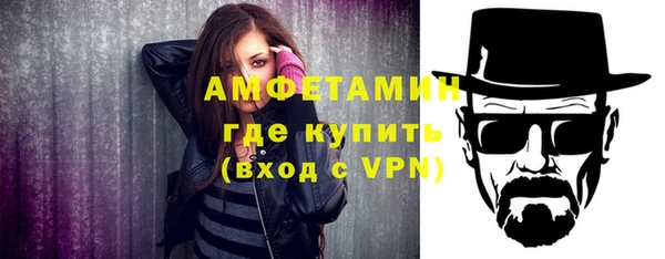 мефедрон VHQ Вязьма