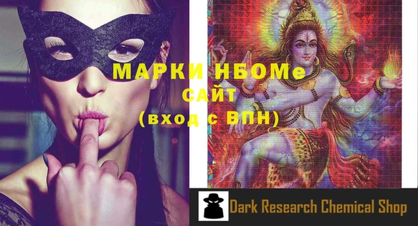 прущие крисы Вязники
