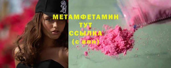 мефедрон VHQ Вязьма