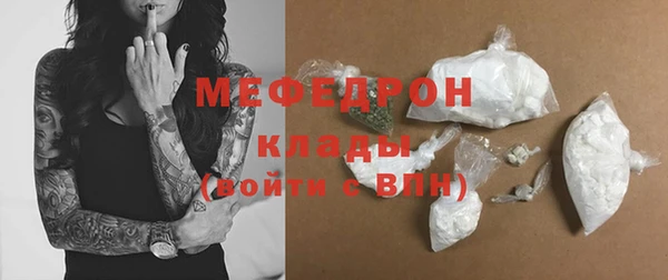 мефедрон VHQ Вязьма
