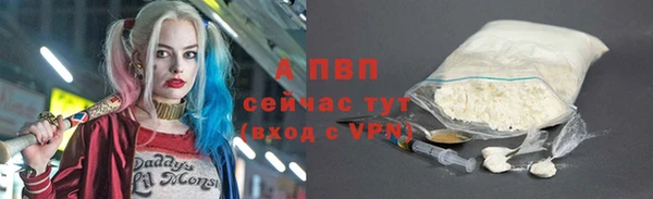 мефедрон VHQ Вязьма