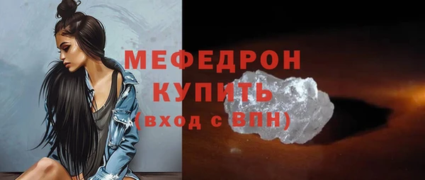 мефедрон VHQ Вязьма