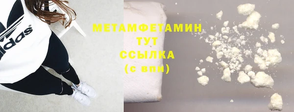 мефедрон VHQ Вязьма