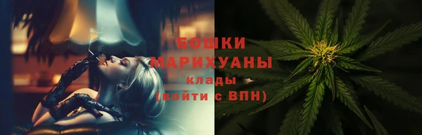 мефедрон VHQ Вязьма