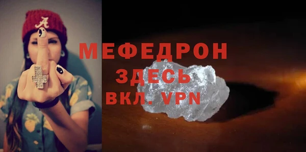прущие крисы Вязники