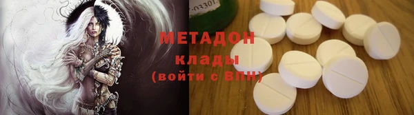мефедрон VHQ Вязьма