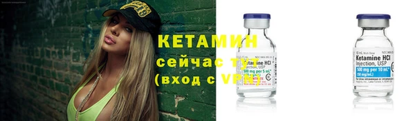 прущие крисы Вязники
