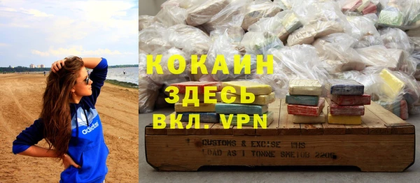 кокаин колумбия Вяземский