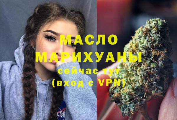 кокаин колумбия Вяземский