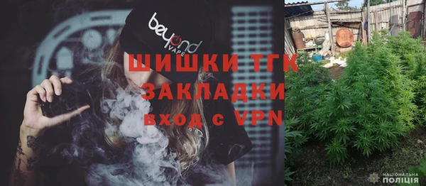 мефедрон VHQ Вязьма