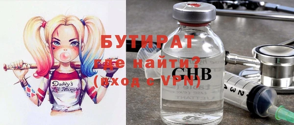 мефедрон VHQ Вязьма