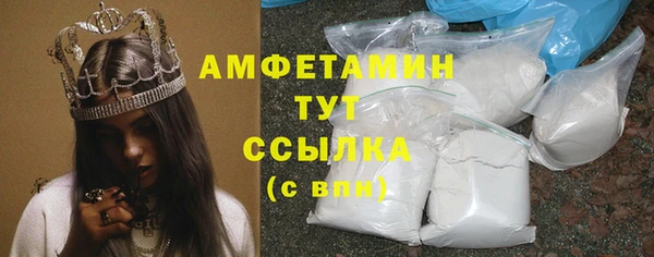прущие крисы Вязники