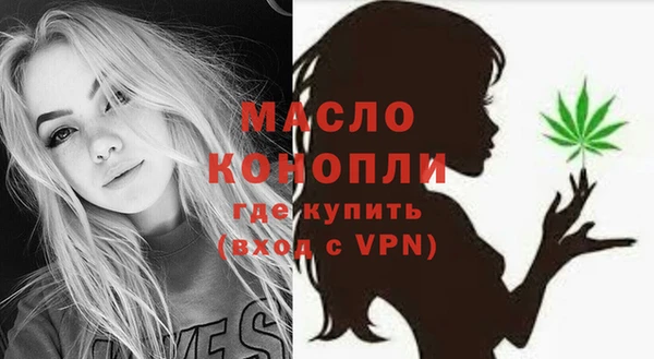 мефедрон VHQ Вязьма