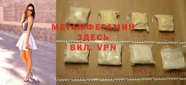 прущие крисы Вязники
