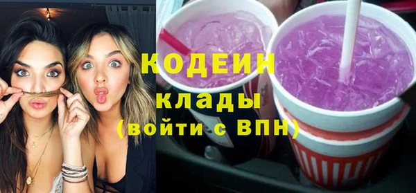 прущие крисы Вязники