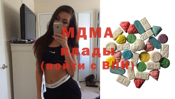 мефедрон VHQ Вязьма