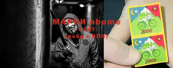 мефедрон VHQ Вязьма
