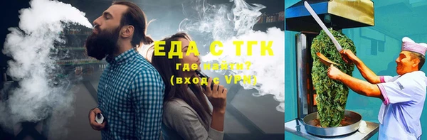 мефедрон VHQ Вязьма