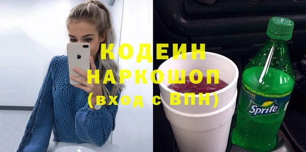 кокаин колумбия Вяземский