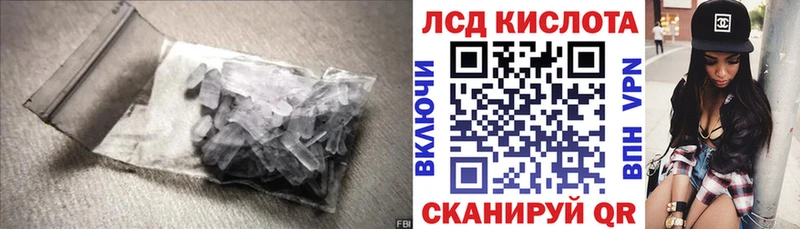 ЛСД экстази ecstasy  Северодвинск 