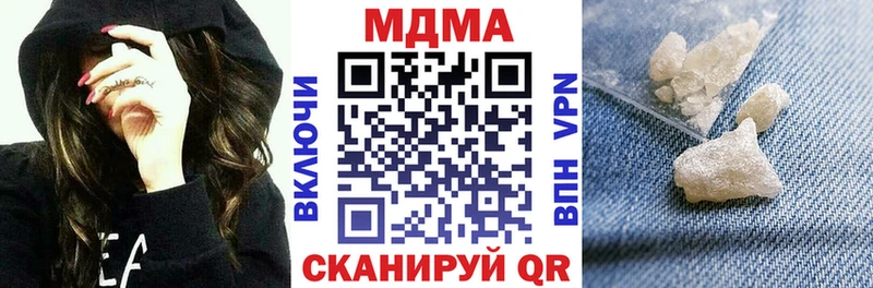 купить закладку  МЕГА ссылка  MDMA crystal  Северодвинск 
