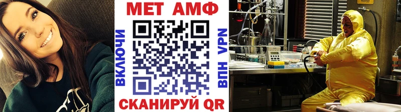 Первитин мет  сайты даркнета клад  Северодвинск 