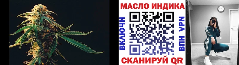 мега ссылки Северодвинск Дистиллят ТГК жижа